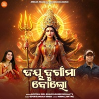 Jay Durga Maa Bolo - Single - Goutam Giri & Bhagyashree Mohanty