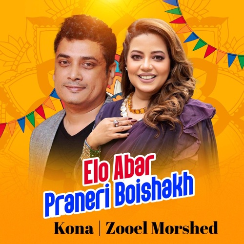 Elo Abar Praneri Boishakh - Single