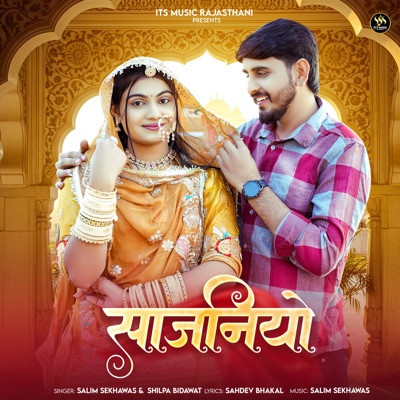 Sajaniyo - Single