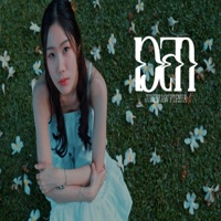 เวลา (feat. PEYA) - Single - Junepuaw