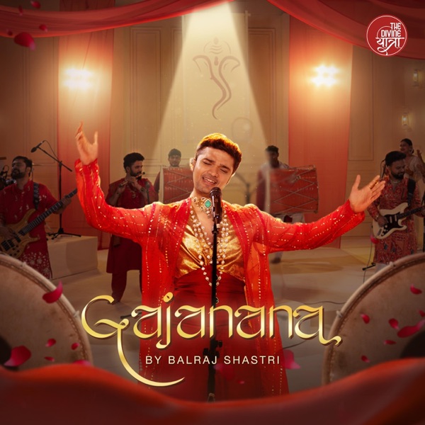 Gajanana Ganraya