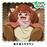 Let's Play! - Dou(CV.Misaki Kuno)