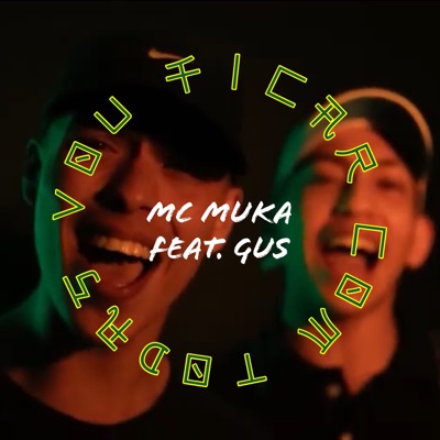 Vou Ficar Com Todas (feat. GUS) - Single