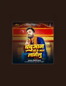 Écoutez Ravi Rax, regardez des vidéoclips, lisez la biographie, consultez les dates de tournée et plus encore !