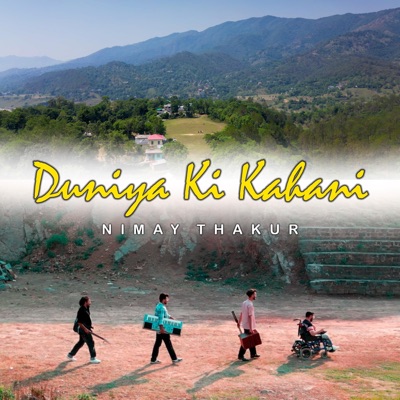 Duniya Ki Kahani (feat. Ishwar Ishu) - Single