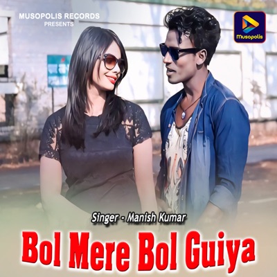 Bol Mere Bol Guiya - Single