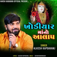 Khodiyar Mano Aalap - Single - Alkesh Kapadvanj