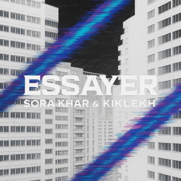 ESSAYER