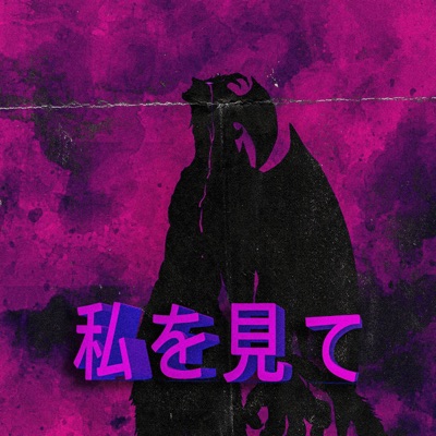 MIRXME (feat. softx & Th0ny) - Single
