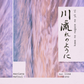 川の流れのように (feat. 小野リサ)