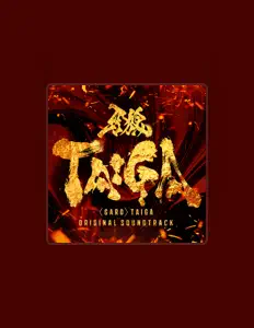 栗山善親을(를) 듣고, 뮤직 비디오를 보고, 약력을 읽고, 투어 일정 등을 확인하세요!