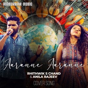 Aaranne Aaranne