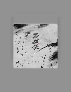 Listen to 于春洋, watch music videos, read bio, see tour dates & more!