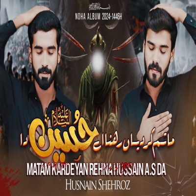 Matam Kardeyan Rehna Hussain A.S Da - Single