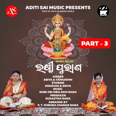 Laxmi Purana Part 3 - EP