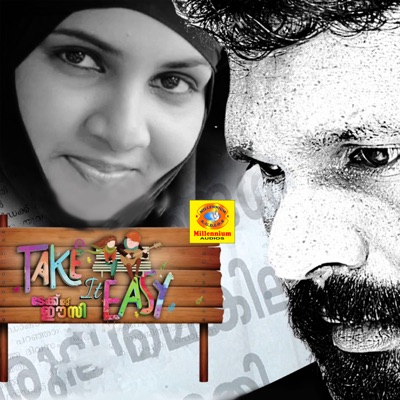 Take It Easy (Original Motion Picture Soundtrack)