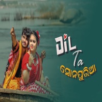 Dil Ta Sonepuria - Single - Shashwat Kumar Tripathy & Pratitee Mishra