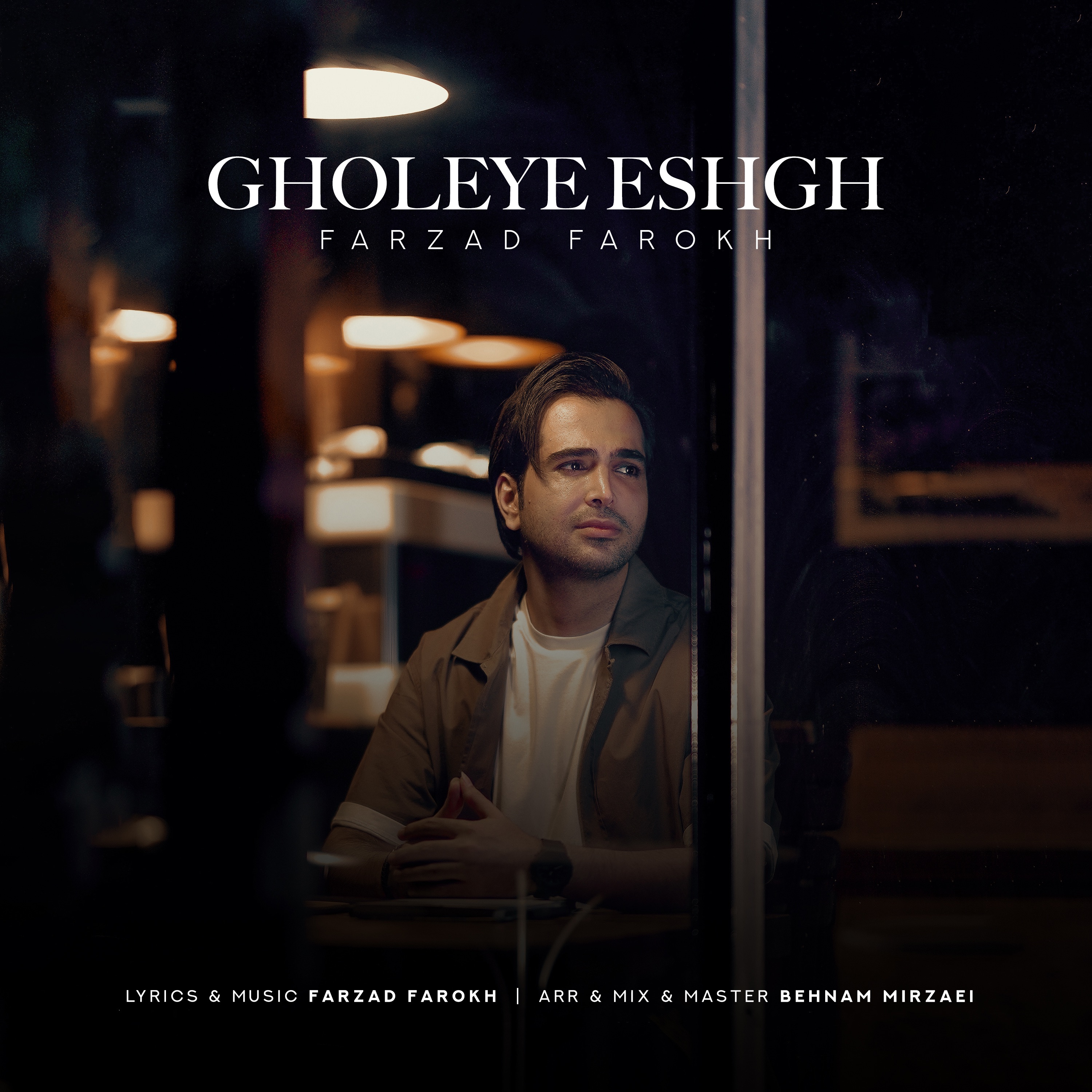 Gholeye Eshgh - Single