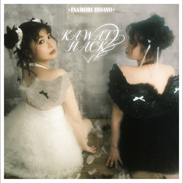 アート・デザイン・音楽 AMERICAN FIRST LADIES FASHION GIRLS STYLE - Single - Album by 稲森寿世 - Apple Music