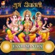 LAXMI MANTRA From SHUBH DEEPAWALI EP