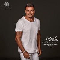 Album cover for Amr Diab - Makanak (Ancient Culture Remix) by Ancient Culture