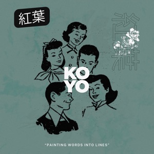 Painting Words into Lines - EP