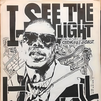 I See The Light (EP) - Single