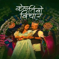 Ke Chha Timro Bichar - Single - Krishna Kafle & Melina Rai