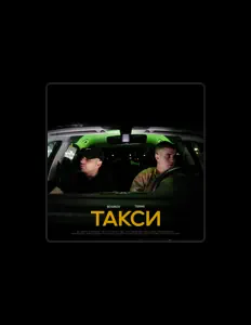 Hör dir Bogrov an, schau dir Musikvideos an, lies die Biografie, finde Tourdaten und mehr!