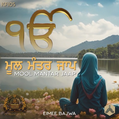 Mool Mantar Jaap For Inner Peace (KF105)