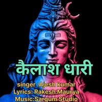 Kailash Dhari - Single - Ajesh Kumar