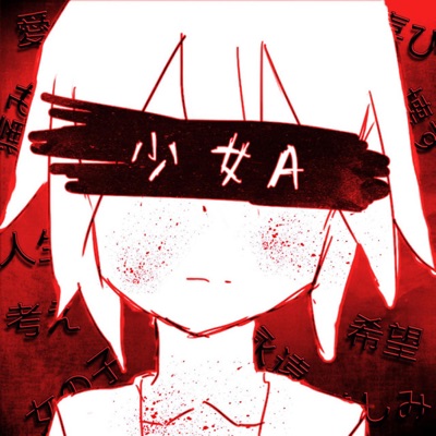 Young Girl A (PR) - Single