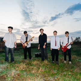 никого один четыре