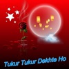 Mr Deepak Present - Tukur Tukur Dekhte Ho