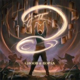 У скруті (feat. ROPAN) CHOOB