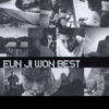 은지원 베스트앨범 - EUN JIWON