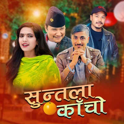SUNTALA KACHO - Single