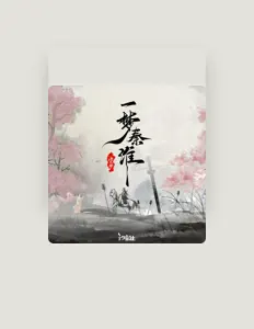 Listen to 浮生梦, watch music videos, read bio, see tour dates & more!