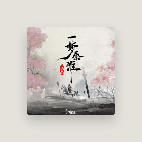 浮生梦's avatar