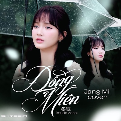 Đông Miên - Single