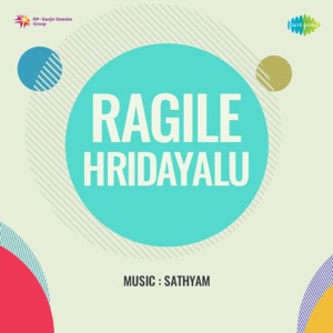 Ragile Hridayalu (Original Motion Picture Soundtrack) - EP