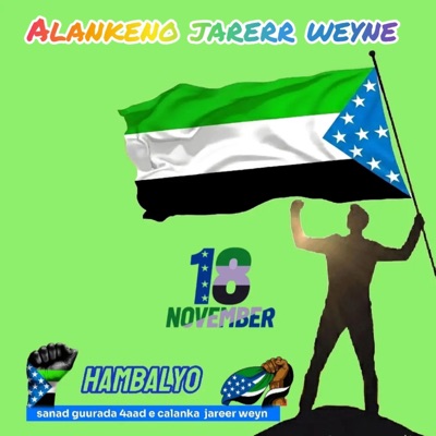 Alankeno jarerr weyne (feat. Akay joker & H u boy) - Single