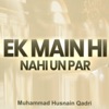 Bigre Bigre Sare Kam Banada Allah Ae Ek Main Hi Nahi Un Par