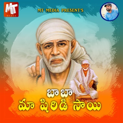BABA MAA SHIRIDI SAI - EP