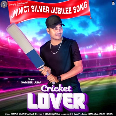 Cricket Lover - Single