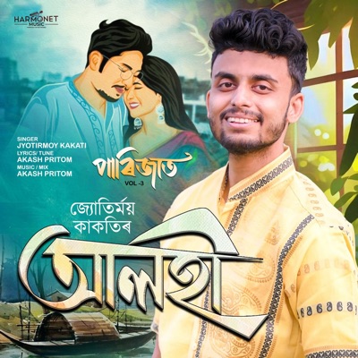 Alohi - Single