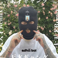 天才ギャング (大天才 Remix) - Single - edhiii boi