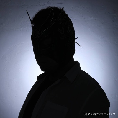 In The Fortun Of Ring - Single