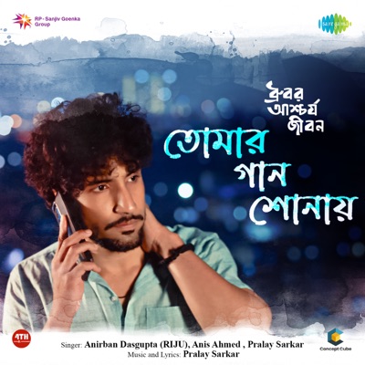 Tomar Gaan Shonay (From "Dhrubor Aschorjo Jibon") - Single