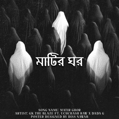 Matir Ghor (feat. UCHCHASH RAW & Dada-G) - Single